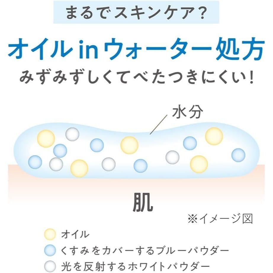 【當日寄出】na的美妝 🥰日本CEZANNE藍色提亮液 遮瑕液-細節圖4