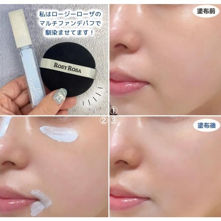 【當日寄出】na的美妝 🥰日本CEZANNE藍色提亮液 遮瑕液-細節圖6