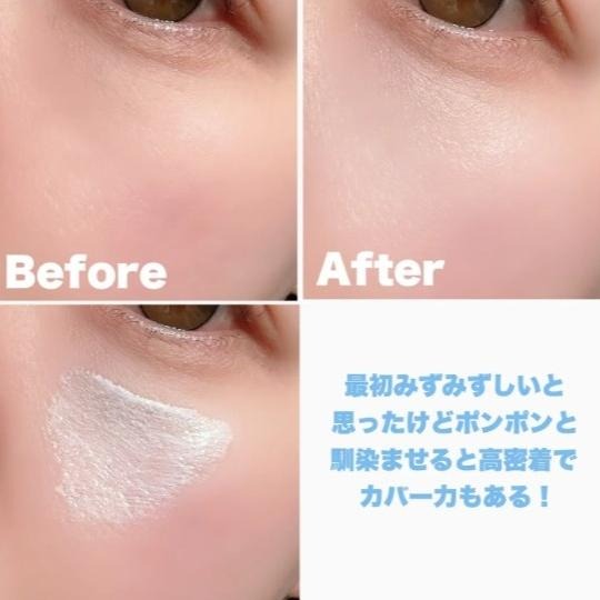 【當日寄出】na的美妝 🥰日本CEZANNE藍色提亮液 遮瑕液-細節圖8