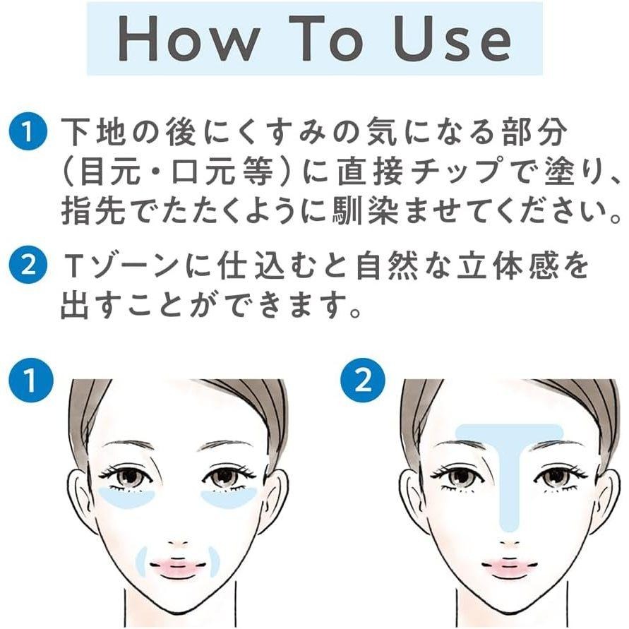 【當日寄出】na的美妝 🥰日本CEZANNE藍色提亮液 遮瑕液-細節圖9