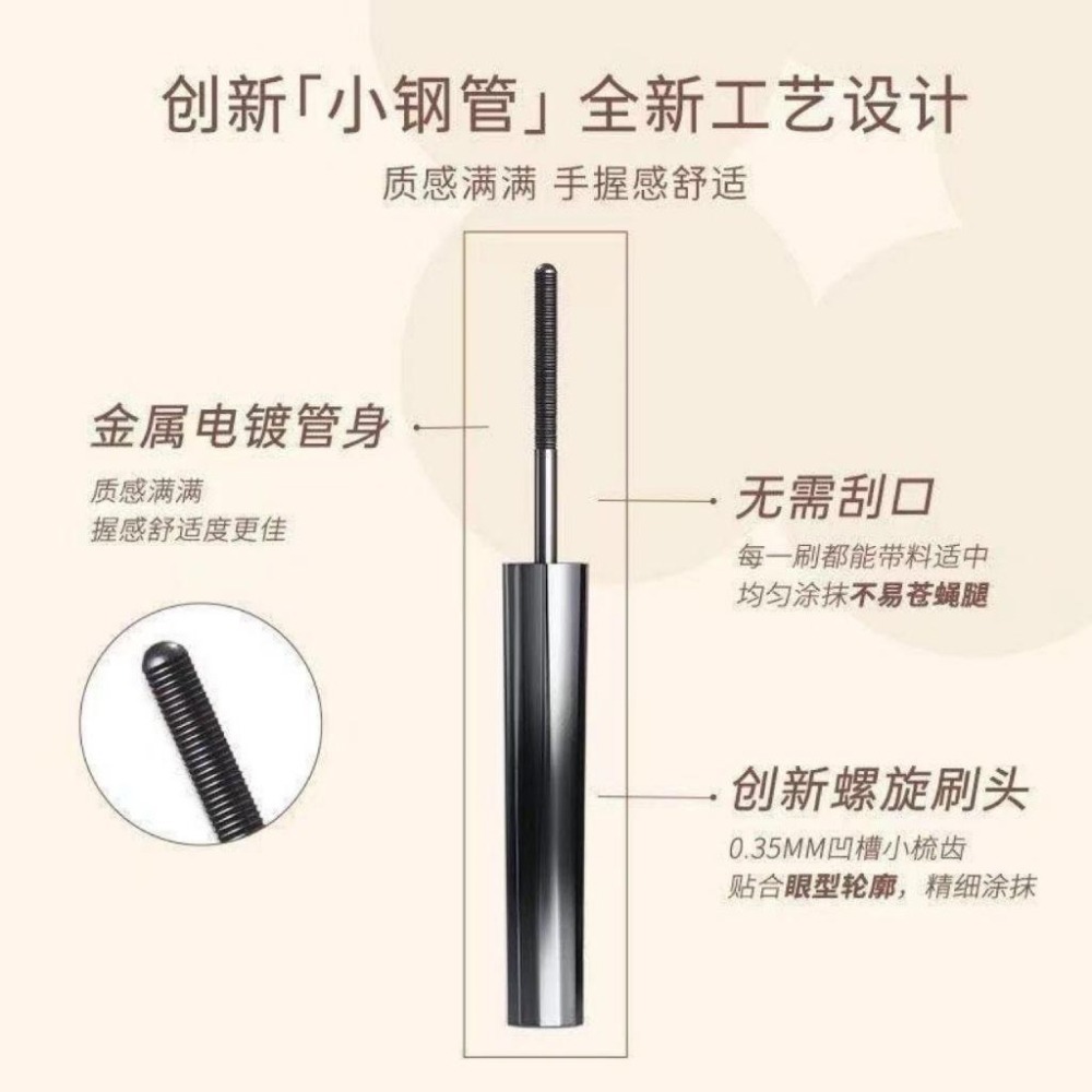 【現貨即出】Judydoll橘朵立體卷翹金屬鋼管睫毛膏防水纖長不暈染濃密-細節圖3