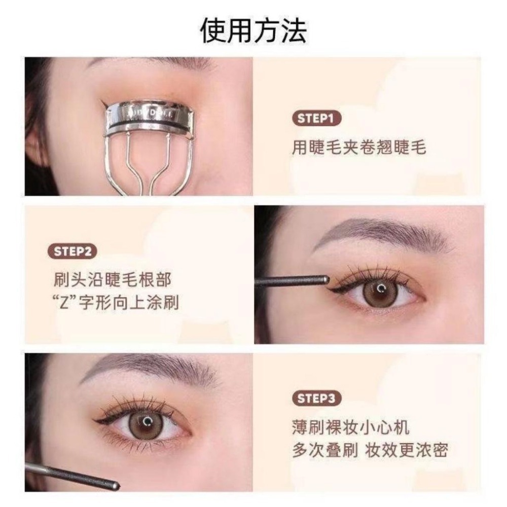 【現貨即出】Judydoll橘朵立體卷翹金屬鋼管睫毛膏防水纖長不暈染濃密-細節圖5