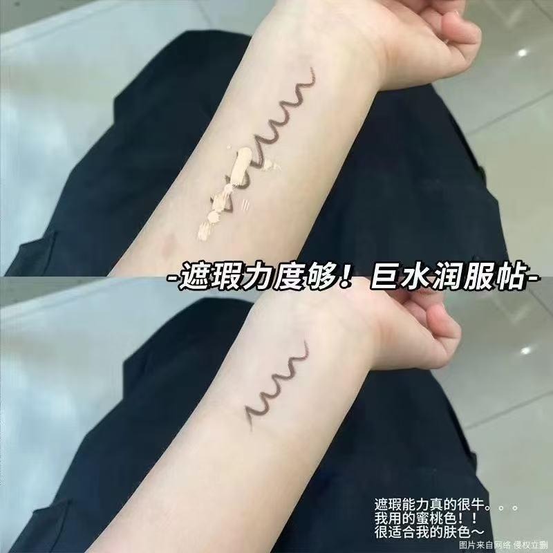 【當日速出】na的美妝 🥰GirlsCrush高度遮瑕提亮液水絲絨遮瑕液 遮黑眼圈痘印淚溝混乾油皮不脫妝-細節圖6