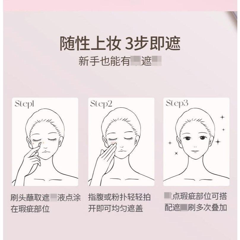 【當日速出】na的美妝 🥰GirlsCrush高度遮瑕提亮液水絲絨遮瑕液 遮黑眼圈痘印淚溝混乾油皮不脫妝-細節圖9