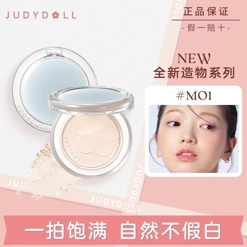【現貨在台】Judydoll橘朵 釉美啞光高光 單色高光 冷皮暖皮 自然提亮不假白 單色高光 淚溝剋星-細節圖4