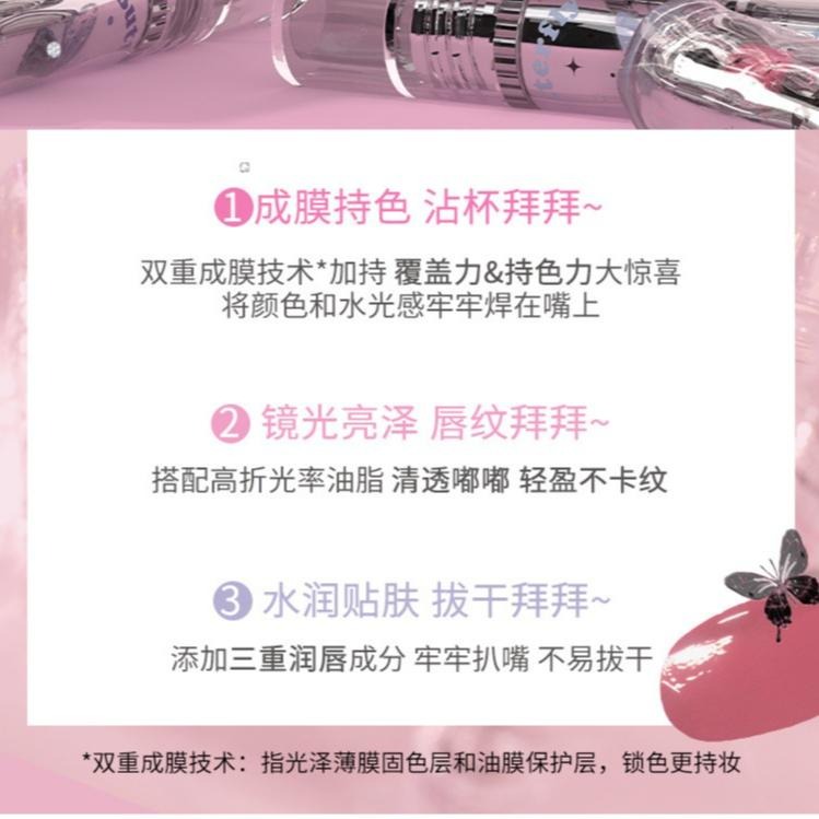 【現貨當日寄出】FLORTTE/花洛莉亞 唇釉 嘟嘟唇 水光口红不沾杯镜面唇釉 好美莉亞/女生宿舍系列-細節圖5