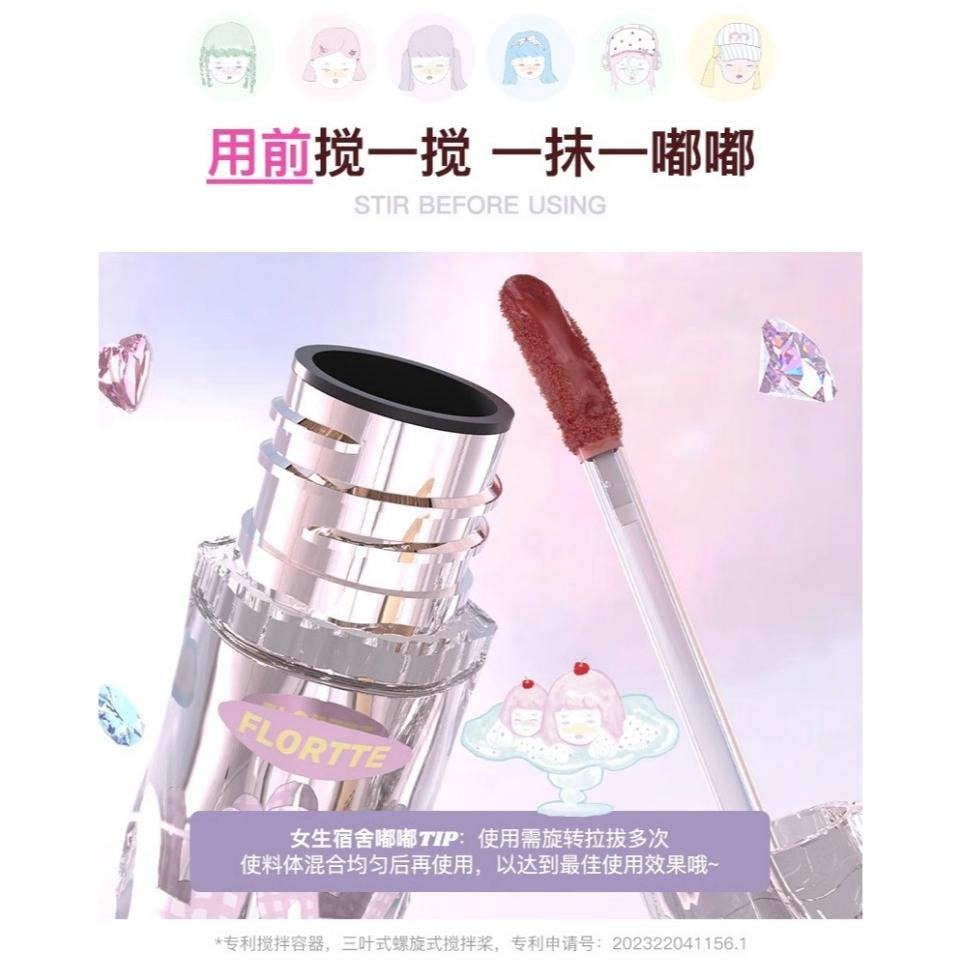 【現貨當日寄出】FLORTTE/花洛莉亞 唇釉 嘟嘟唇 水光口红不沾杯镜面唇釉 好美莉亞/女生宿舍系列-細節圖9