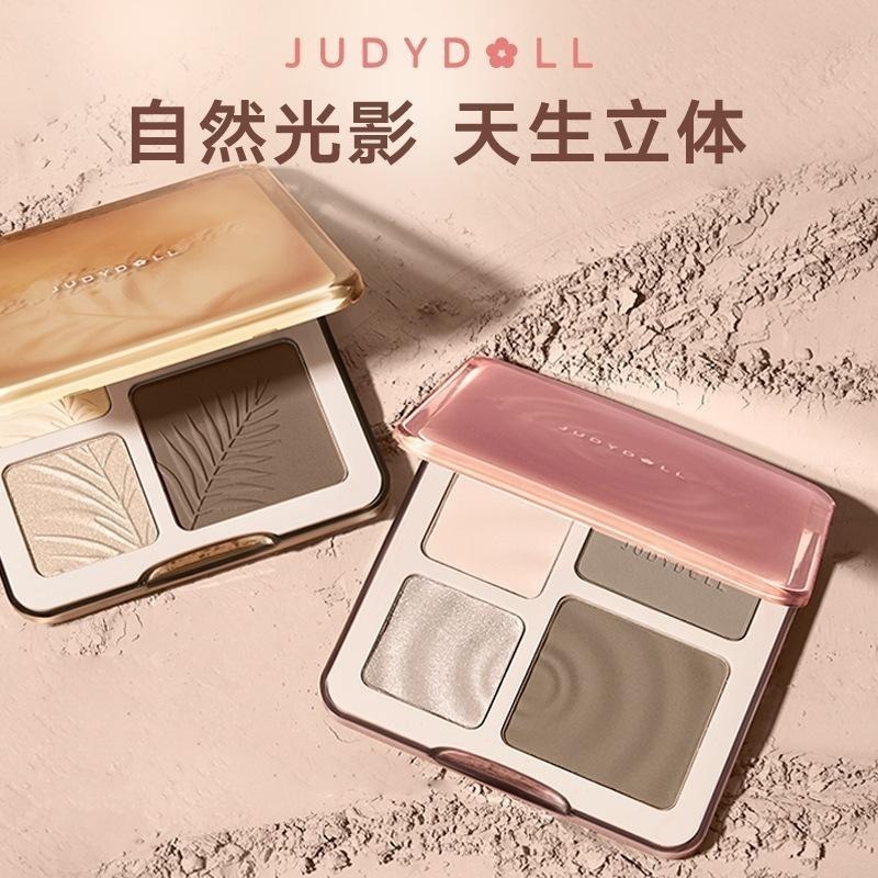 【當日寄出】Judydoll橘朵高光修容盘综合盘修容盤 高光修容綜合四色修容盤 遮瑕 打亮 鼻影 修容 高光-細節圖2