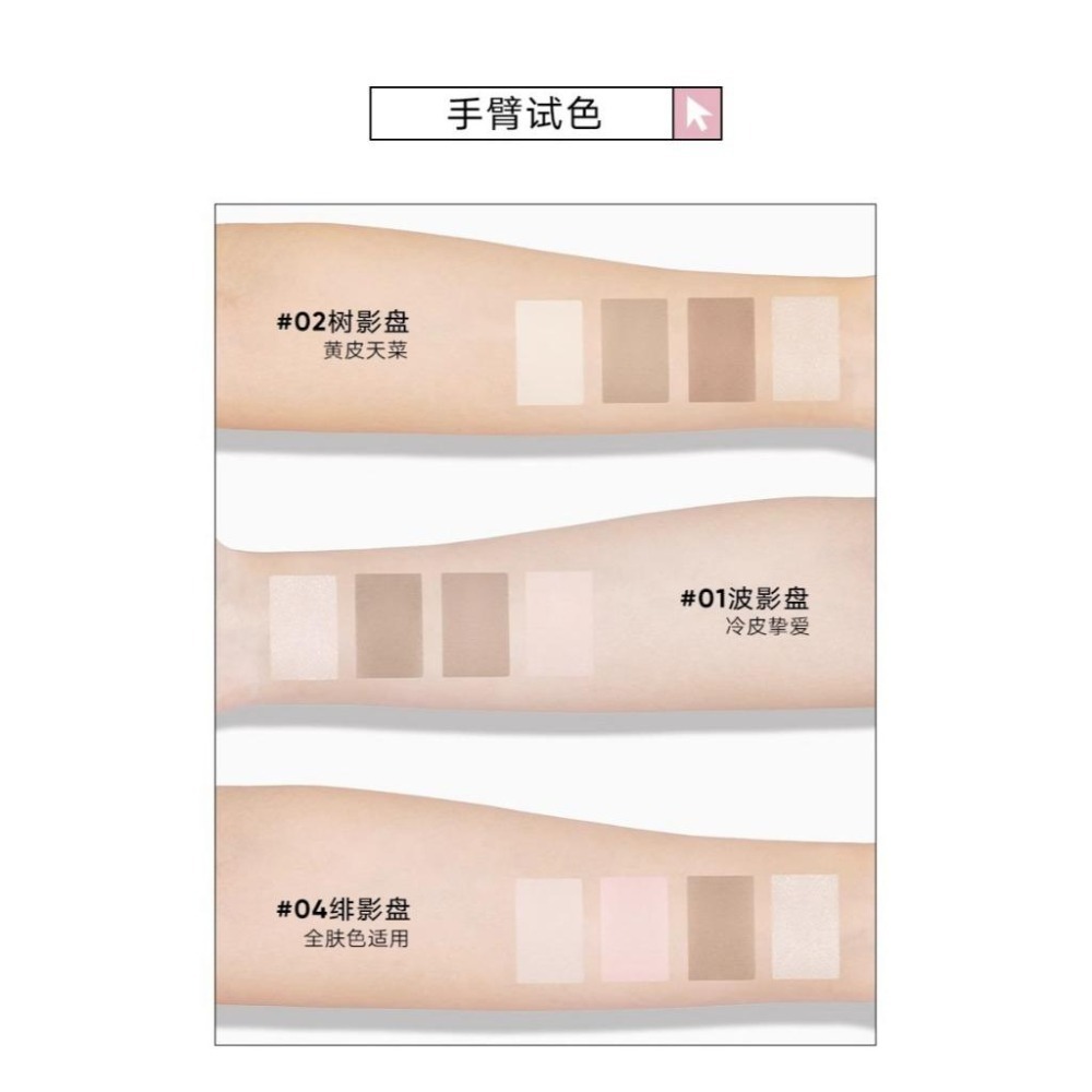 【當日寄出】Judydoll橘朵高光修容盘综合盘修容盤 高光修容綜合四色修容盤 遮瑕 打亮 鼻影 修容 高光-細節圖6