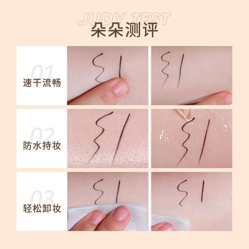 【現貨即出】Judydoll橘朵眼線液筆速乾防水持久不晕染眼線液筆好操作不脫落新手也上手-細節圖5