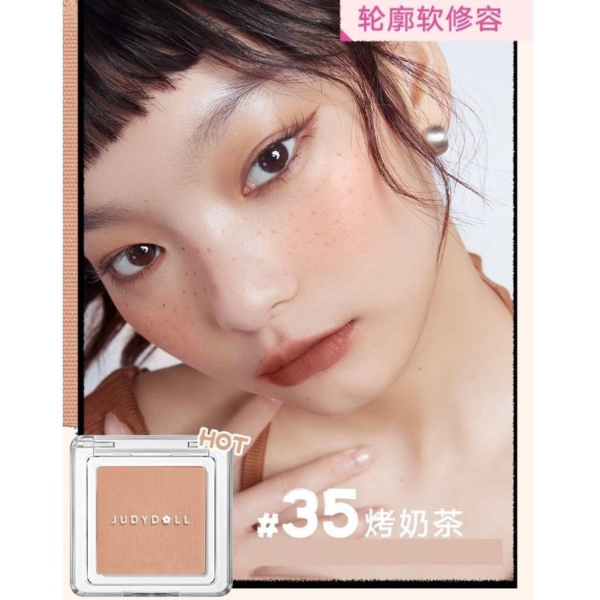 【現貨在台，當日寄出】na的美妝 🥰 Judydoll橘朵單色腮红杏色高光修容啞光膨脹色收缩色 熱賣款-細節圖4