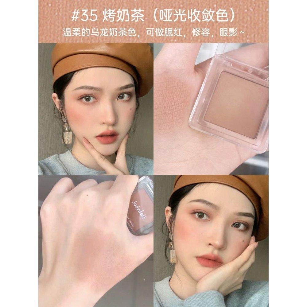 【現貨在台，當日寄出】na的美妝 🥰 Judydoll橘朵單色腮红杏色高光修容啞光膨脹色收缩色 熱賣款-細節圖5