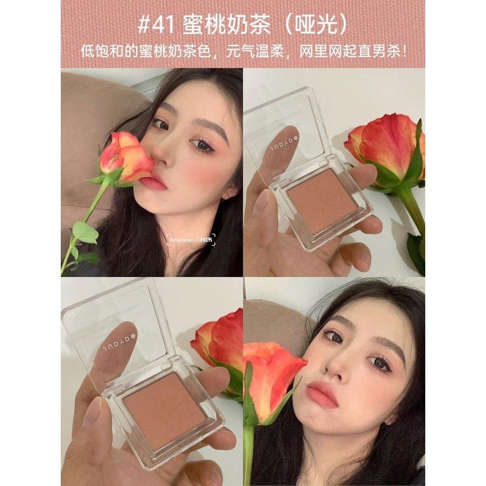 【現貨在台，當日寄出】na的美妝 🥰 Judydoll橘朵單色腮红杏色高光修容啞光膨脹色收缩色 熱賣款-細節圖6
