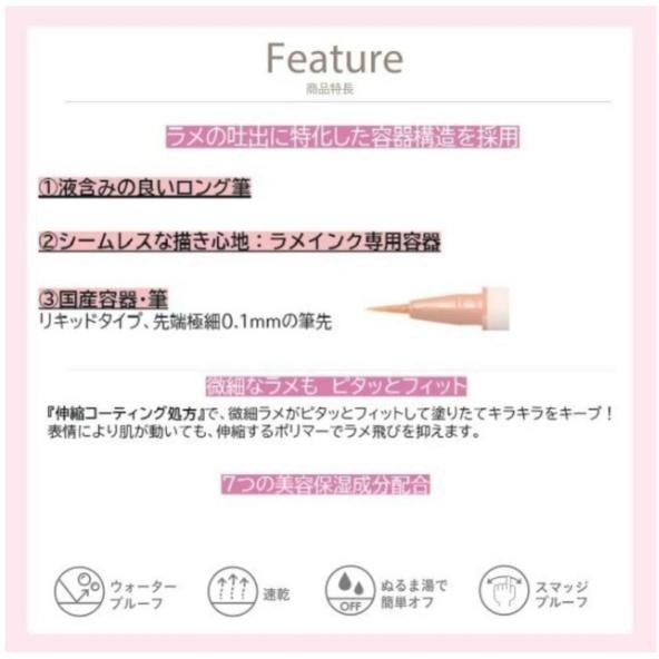 【現貨在台，當日寄出】 na的美妝 🥰日本K-Palette 1AY TATTOO 液體眼線筆 Twinkle 限量版-細節圖9