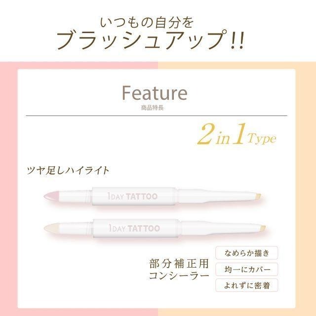 【當日速出】 na的美妝 🥰 新品限量上市 K-Palette 1DAY TATTOO高光X遮瑕筆 限量版-細節圖2