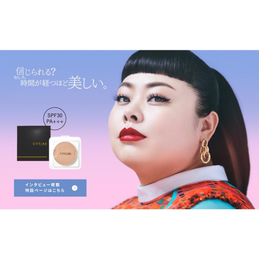 【現貨在台，當日寄出】na的美妝🥰 CEFINE 雪芙妮 水感蠶絲粉餅芯 長效持妝 保濕 遮瑕 渡邊直美最愛(粉蕊)-細節圖2