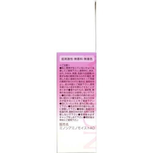 【日本抗齡護理】MINON 蜜濃 抗齡護理 乳霜  精華液 精華油 低敏感-細節圖4