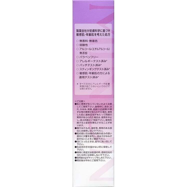 【日本抗齡護理】MINON 蜜濃 抗齡護理 乳霜  精華液 精華油 低敏感-細節圖7