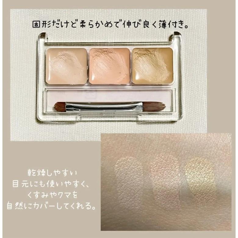 【當日速出】na的美妝🥰 日本CEZANNE 塞尚 全方位遮瑕組 一般遮瑕款 / 高遮瑕款-細節圖4