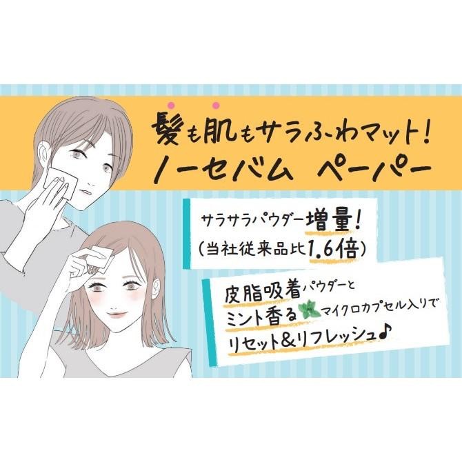 【日本現貨速出】na的美妝🥰日本 新款藍色 50張入瀏海皮膚都用 /粉色前髮專科 Bungri化妝紙 30張-細節圖7