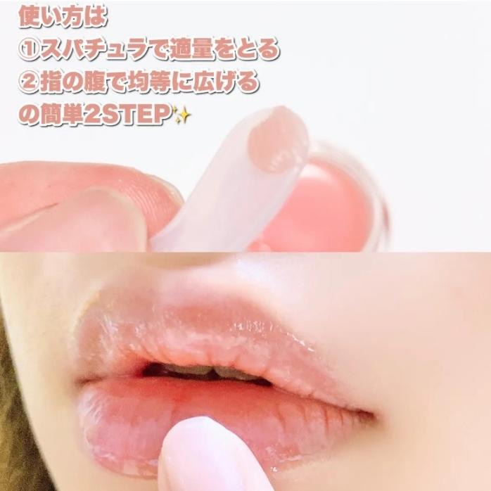 【現貨在台，當日寄出】na的美妝🥰Canmake醇厚的露唇面膜 唇膜 高保濕 集中保濕修護-細節圖7