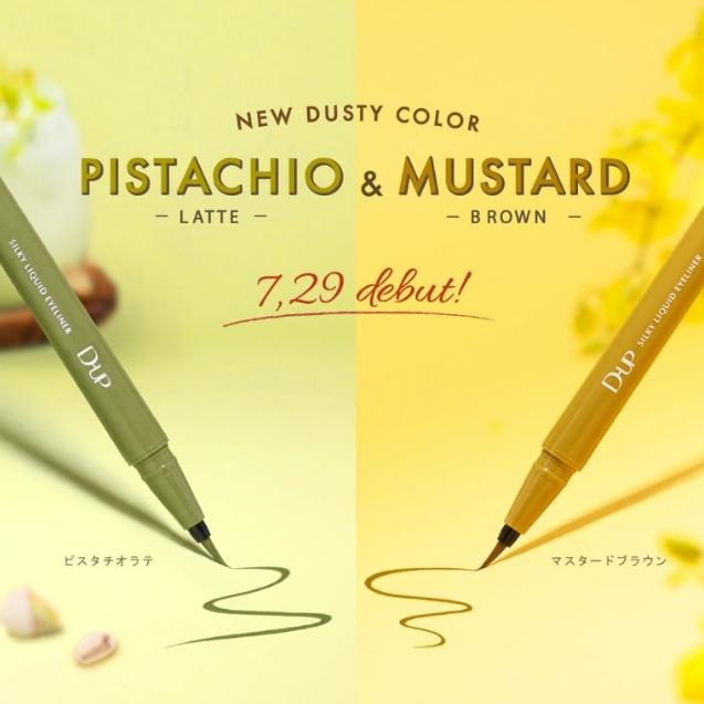 【現貨當日寄出】na的美妝 🥰 【D-up】.極細絲滑防水眼線液筆 眼線筆 DUP眼線液筆 芥末棕 開心果拿鐵-細節圖3