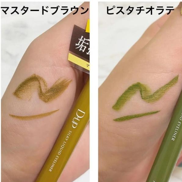 【現貨當日寄出】na的美妝 🥰 【D-up】.極細絲滑防水眼線液筆 眼線筆 DUP眼線液筆 芥末棕 開心果拿鐵-細節圖7