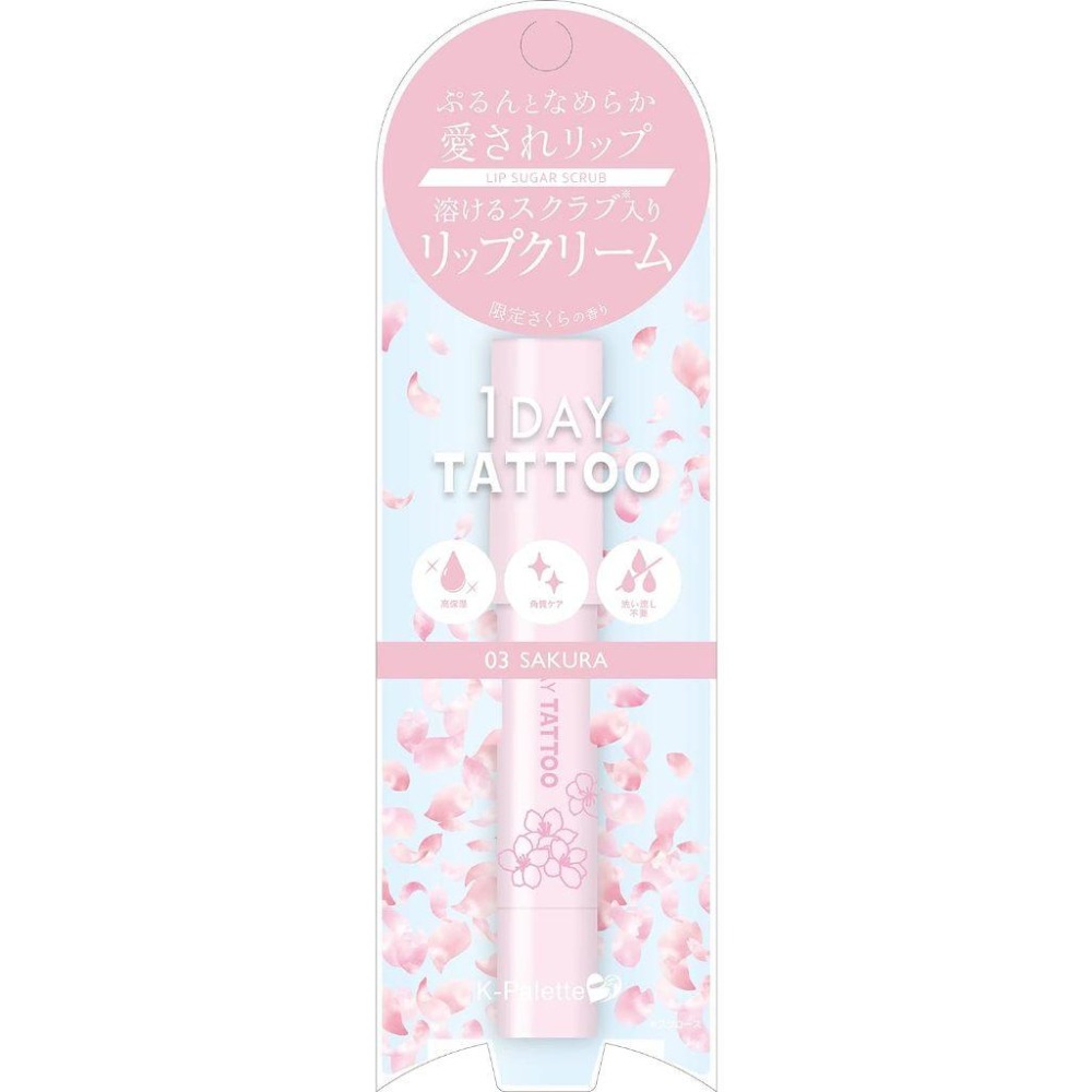 ［現貨在台］ na的美妝 🥰日本 K-PALETTE 1DAY TATTOO 磨砂高保濕潤唇膏 護唇膏 去角質-細節圖4