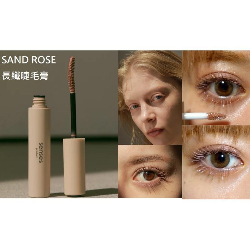 ［日本Senses] na的美妝 🥰日本小林加奈 Senses product 新三色款 睫毛膏 眼影蜜 眼影-細節圖6
