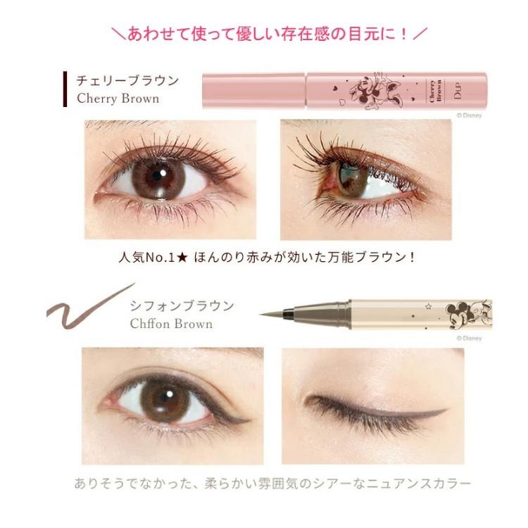 【現貨即出】na的美妝 🥰 D-UP 限定版 DISNEY 迪士尼 防水睫毛膏 防水眼線液筆-細節圖4