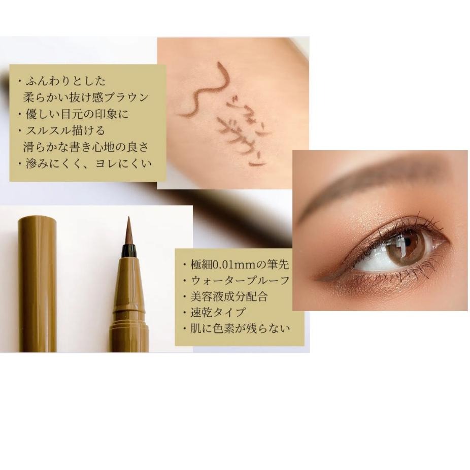 【現貨即出】na的美妝 🥰 D-UP 限定版 DISNEY 迪士尼 防水睫毛膏 防水眼線液筆-細節圖6