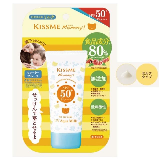 【現貨在台，當日寄出】na的美妝🥰 KissMe 奇士美 Mommy UV 兒童親子防曬乳 小熊款/防水款-細節圖3