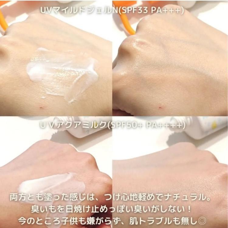 【現貨在台，當日寄出】na的美妝🥰 KissMe 奇士美 Mommy UV 兒童親子防曬乳 小熊款/防水款-細節圖4