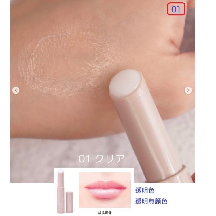 【現貨速出】na的美妝🥰CANMAKE 豐潤美唇磨砂膏 唇部去角質 磨砂潤唇 全3色-細節圖4