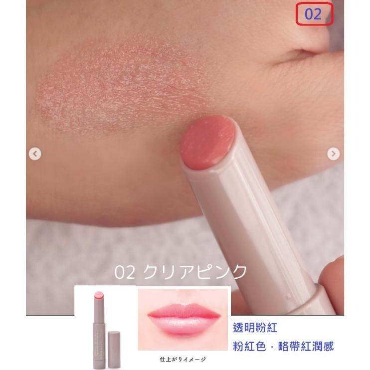 【現貨速出】na的美妝🥰CANMAKE 豐潤美唇磨砂膏 唇部去角質 磨砂潤唇 全3色-細節圖5