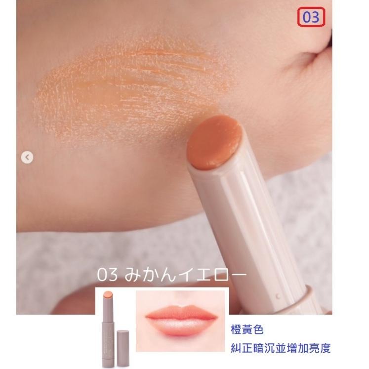 【現貨速出】na的美妝🥰CANMAKE 豐潤美唇磨砂膏 唇部去角質 磨砂潤唇 全3色-細節圖6