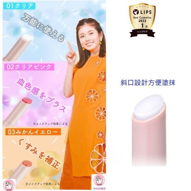 【現貨速出】na的美妝🥰CANMAKE 豐潤美唇磨砂膏 唇部去角質 磨砂潤唇 全3色-細節圖8