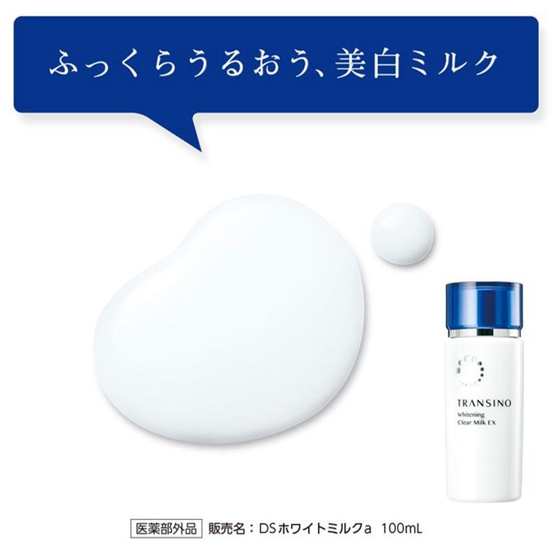 【現貨在台，當日寄出】na的美妝🥰TRANSINO 美白乳液 EX 100ml-細節圖2