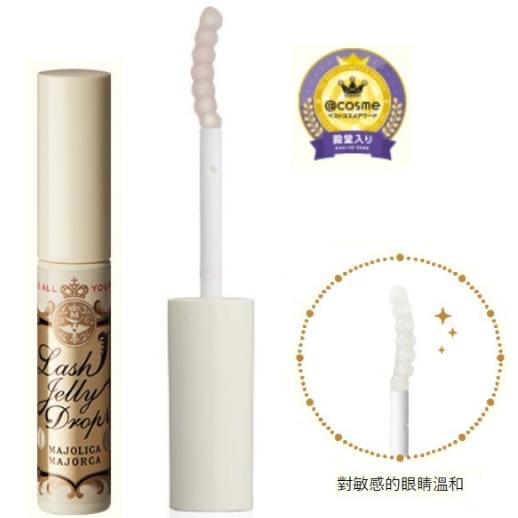 【現貨在台，當日寄出】na的美妝🥰日本戀愛魔鏡 MAJOLICA 睫毛EX睫毛美容精華液 日夜間&睡前用-細節圖4