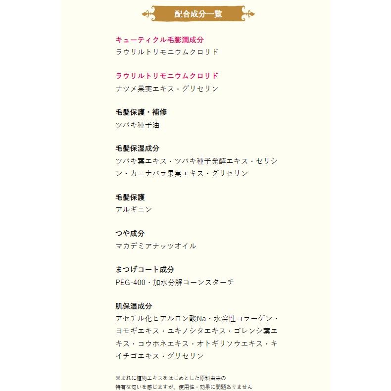 【現貨在台，當日寄出】na的美妝🥰日本戀愛魔鏡 MAJOLICA 睫毛EX睫毛美容精華液 日夜間&睡前用-細節圖6