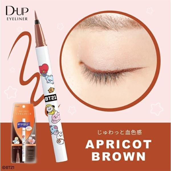 【現貨在台，當日寄出】na的美妝 🥰 D-UP BT21 .極細絲滑防水眼線液筆-雪紡棕 杏棕 DUP眼線液 BT21-細節圖5