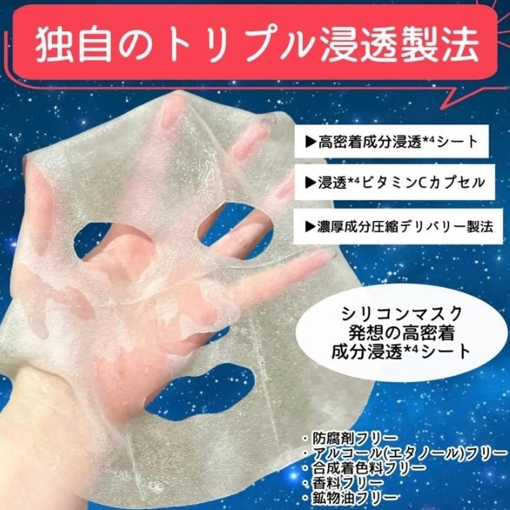 【Quality 1st 新品面膜】na的美妝🥰日本人氣皇后面膜 Quality 1st  夜用面膜-細節圖6