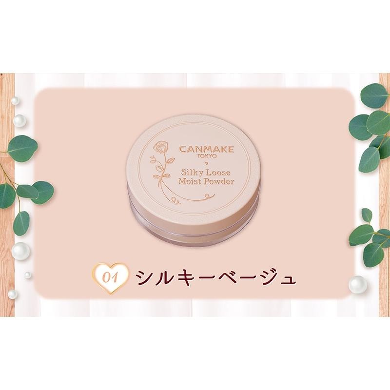 【現貨在台，當日寄出】na的美妝 🥰日本CANMAKE絲滑潤澤保濕蜜粉 SILKY LOOSE MOIST POWER-細節圖4