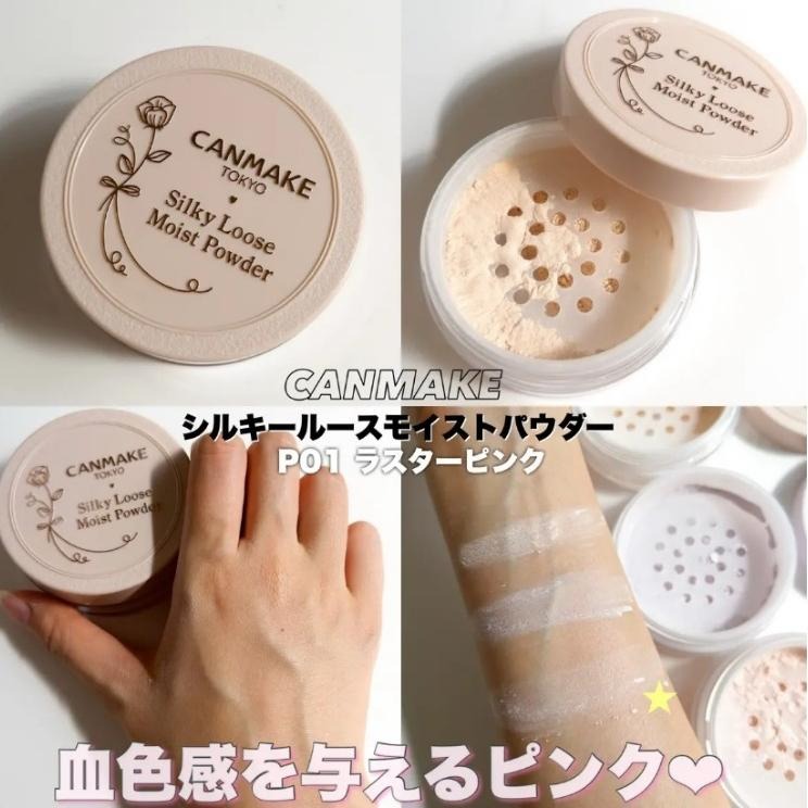 【現貨在台，當日寄出】na的美妝 🥰日本CANMAKE絲滑潤澤保濕蜜粉 SILKY LOOSE MOIST POWER-細節圖6