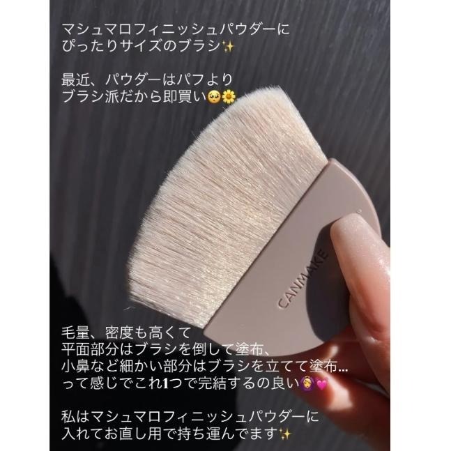 【當日寄出】 na的美妝 🥰 日本Canmake棉花糖限定款蜜粉餅ML/MO/MB/MI/蜜粉刷-細節圖6