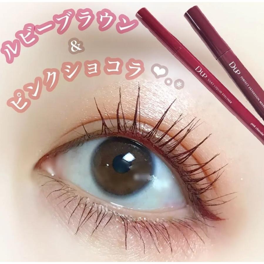 【現貨在台，當日寄出】na的美妝 🥰  【D-up】.極細絲滑防水眼線液筆 眼線筆 DUP眼線液筆 DUP 眼線液筆-細節圖2