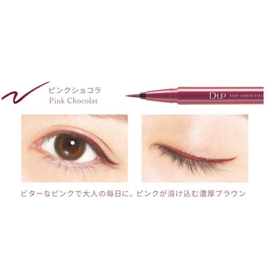 【現貨在台，當日寄出】na的美妝 🥰  【D-up】.極細絲滑防水眼線液筆 眼線筆 DUP眼線液筆 DUP 眼線液筆-細節圖9