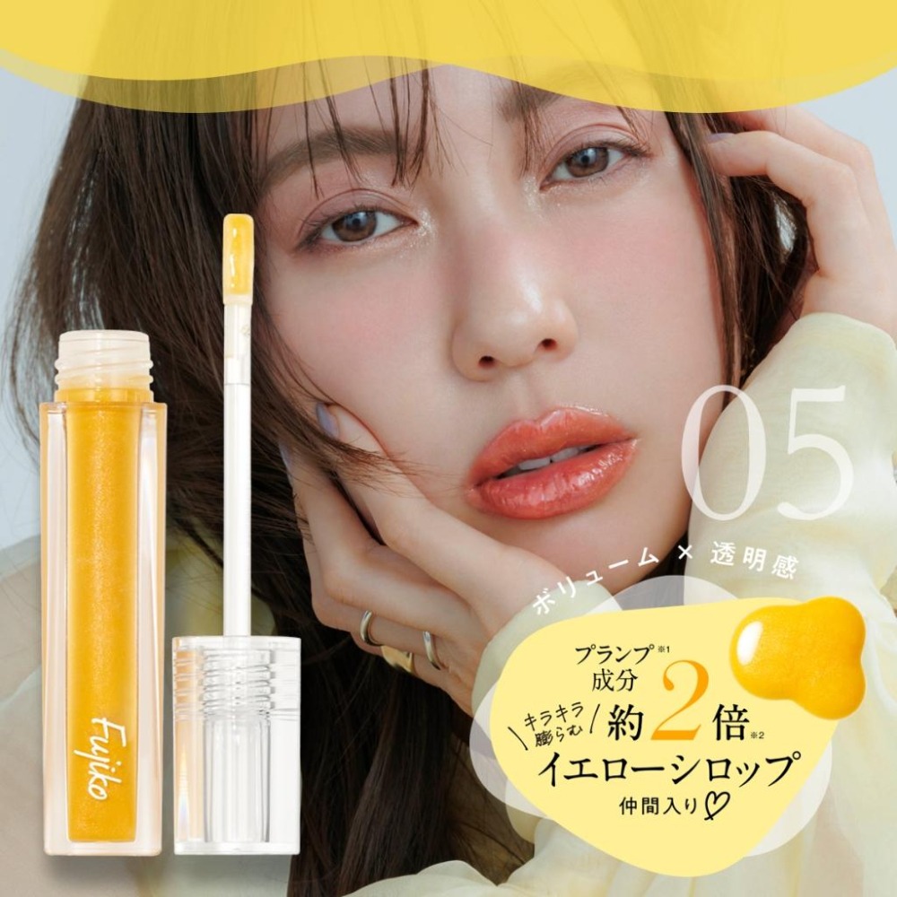 【日本現貨速出有開發票】na的美妝 🥰  日本FUJIKO 2024 新款唇彩 豐盈唇膏 唇釉 共6色-王道(限量款)-細節圖6