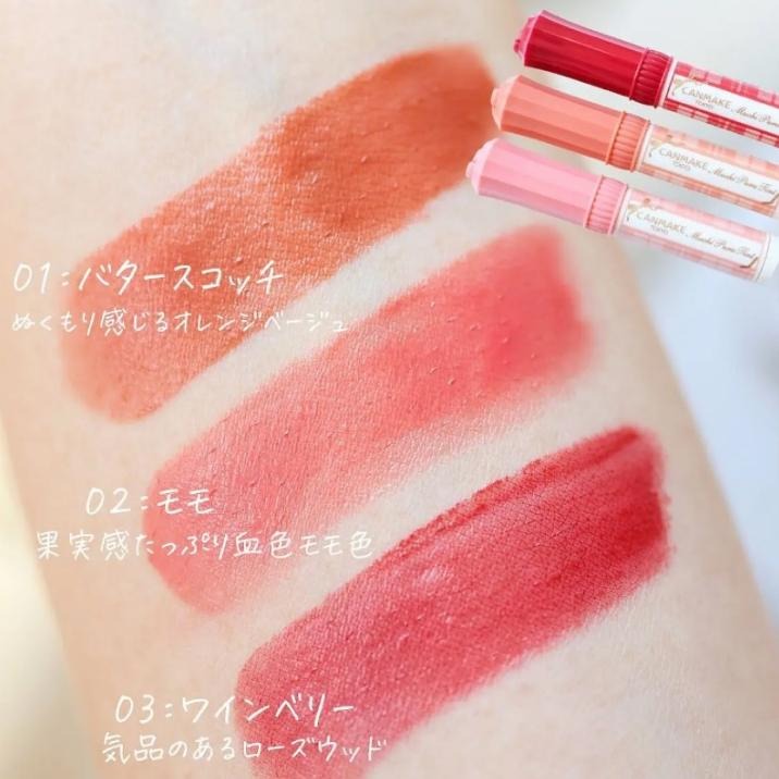 【現貨在台，當日寄出】na的美妝 🥰CANMAKE 2023年最新持久滋潤豐潤唇膏-細節圖3