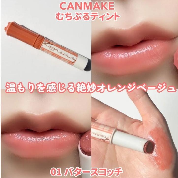【現貨在台，當日寄出】na的美妝 🥰CANMAKE 2023年最新持久滋潤豐潤唇膏-細節圖4